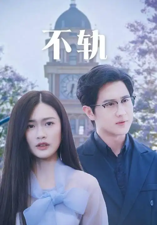 银翼残响高清动漫全集