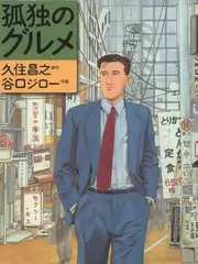 白鸟与旧书店手机免费在线观看